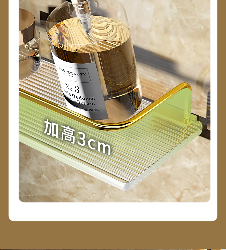 免打孔卫生间浴室亚克力置物架洗漱台厕所洗手间壁挂式挂墙收纳架详情8