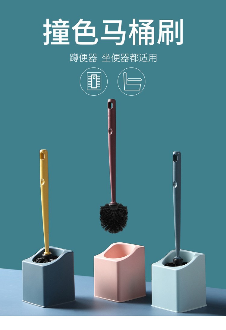 马桶刷家用塑料长柄马桶刷子免打孔壁挂落地带底座马桶刷清洁套装详情6