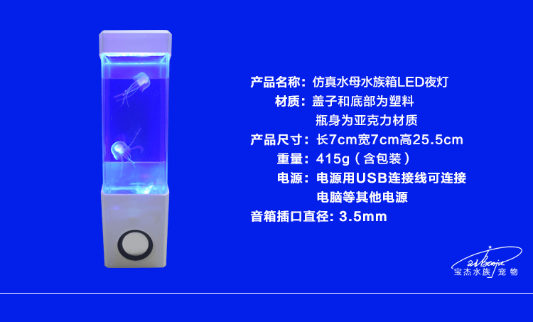 Creative acrylic fish tank aquarium, small led jellyfish light, colorful mini desktop aquarium, technology gift pic 8