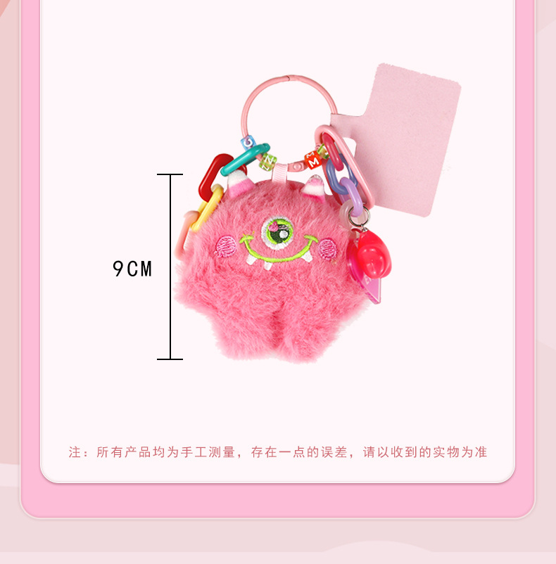 批发可爱小怪兽手机链挂件创意大眼怪毛绒钥匙扣情侣书包挂件礼物详情11