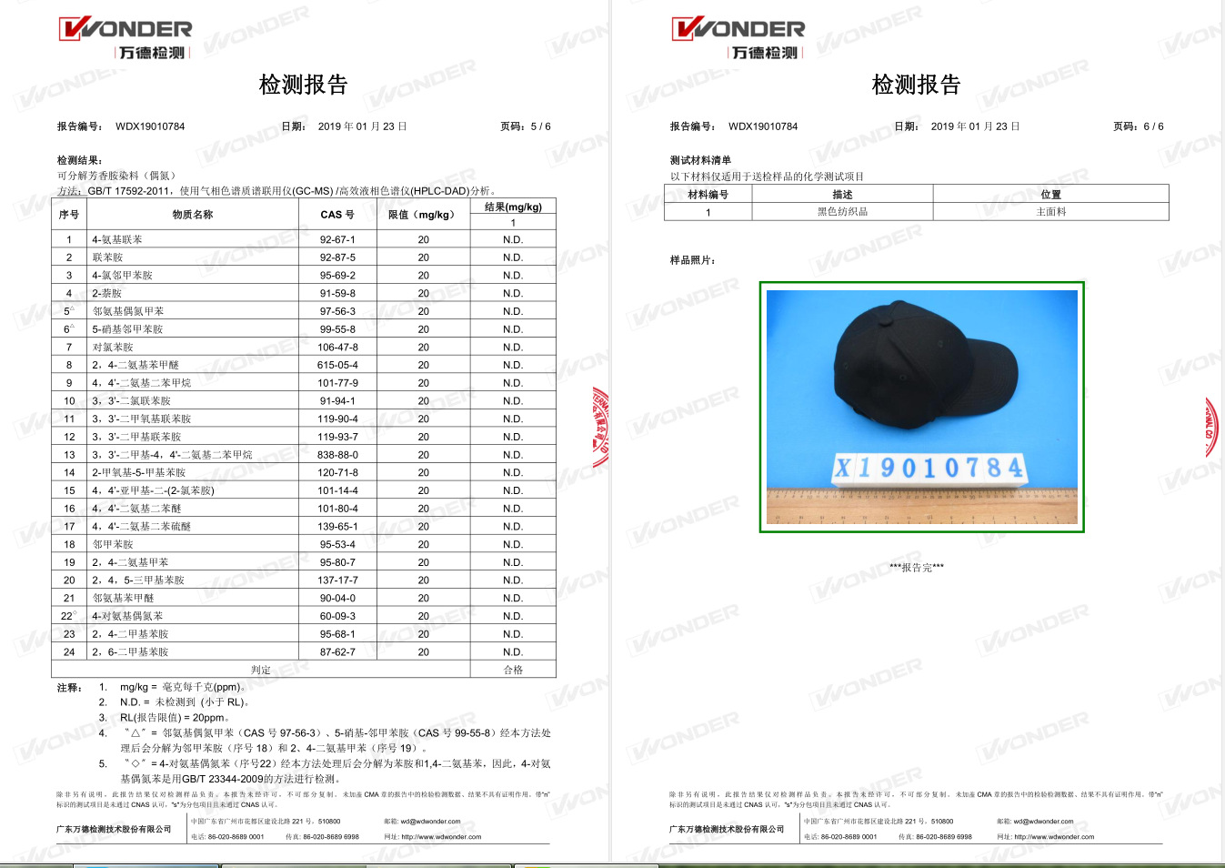 帽子棒球帽定制logo鸭舌帽旅游广告帽儿童帽遮阳帽定制刺绣批发详情35