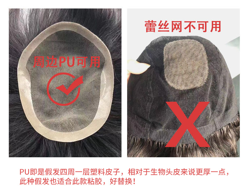 In-stock seamless hair extension wig film, hair replacement and weaving tape, waterproof and sweat-proof biological wig double-sided tape pic 9