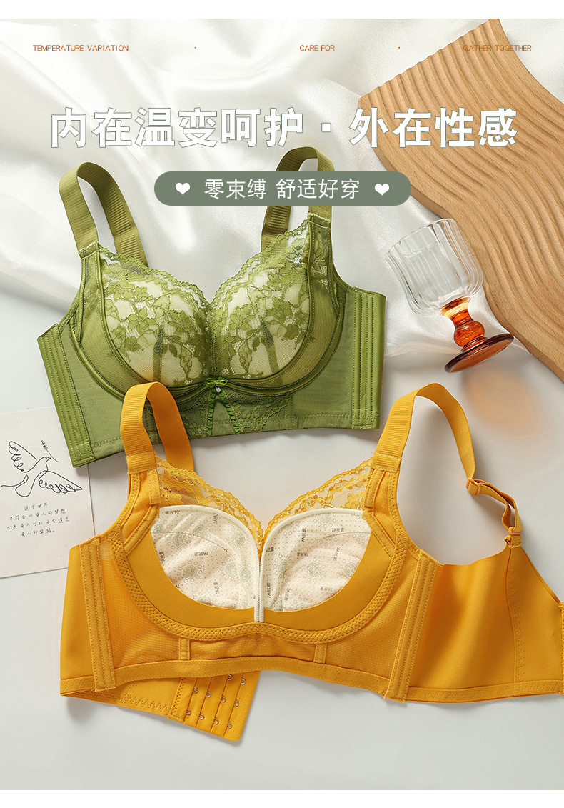 院线聚拢无钢圈网纱内衣透气小胸显胸大调整型无痕收副乳上托文胸详情16