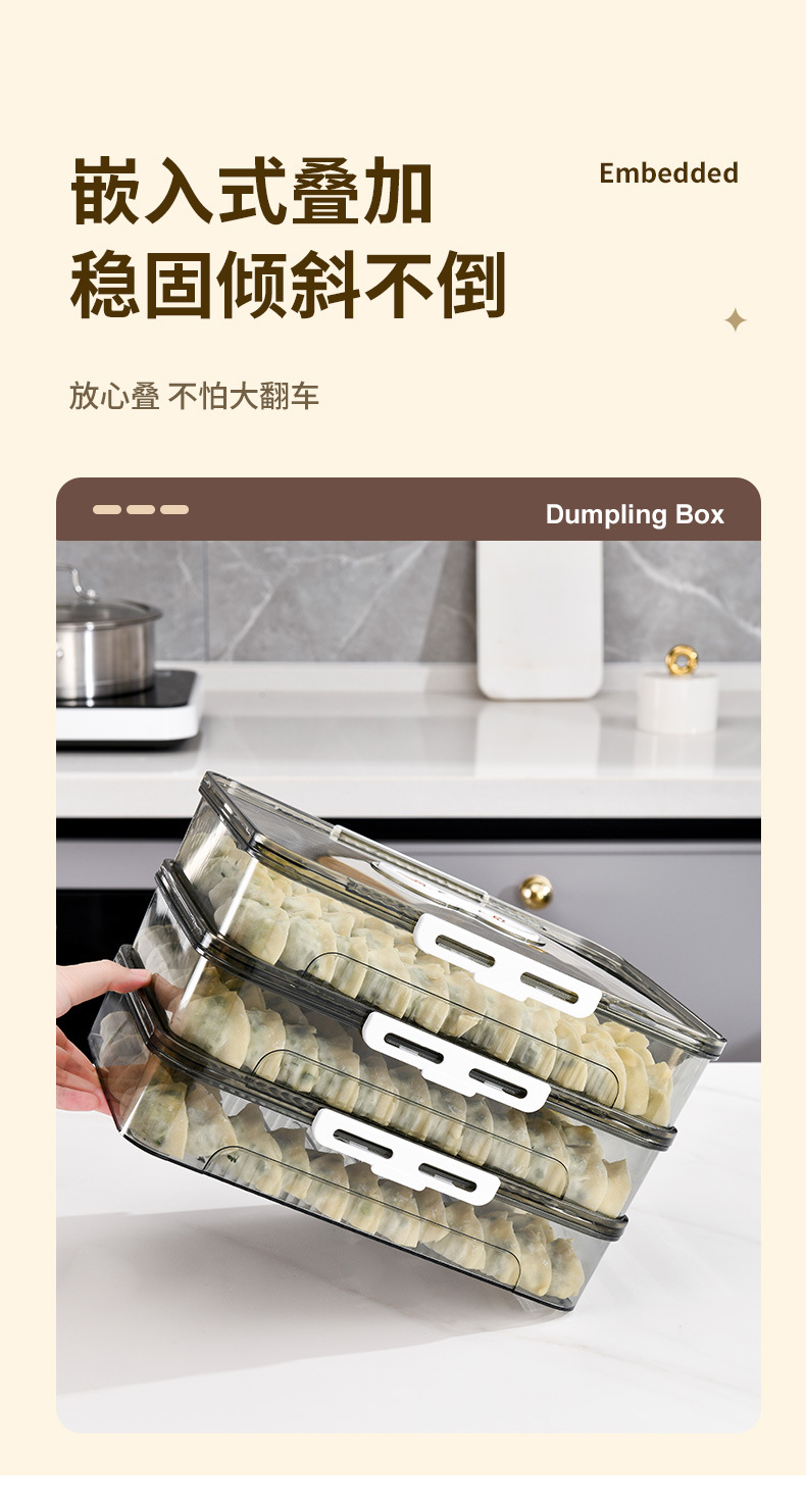 pet高透明饺子盒 计时保鲜盒透明食品塑料速冻食品馄饨水饺盒子0414详情11