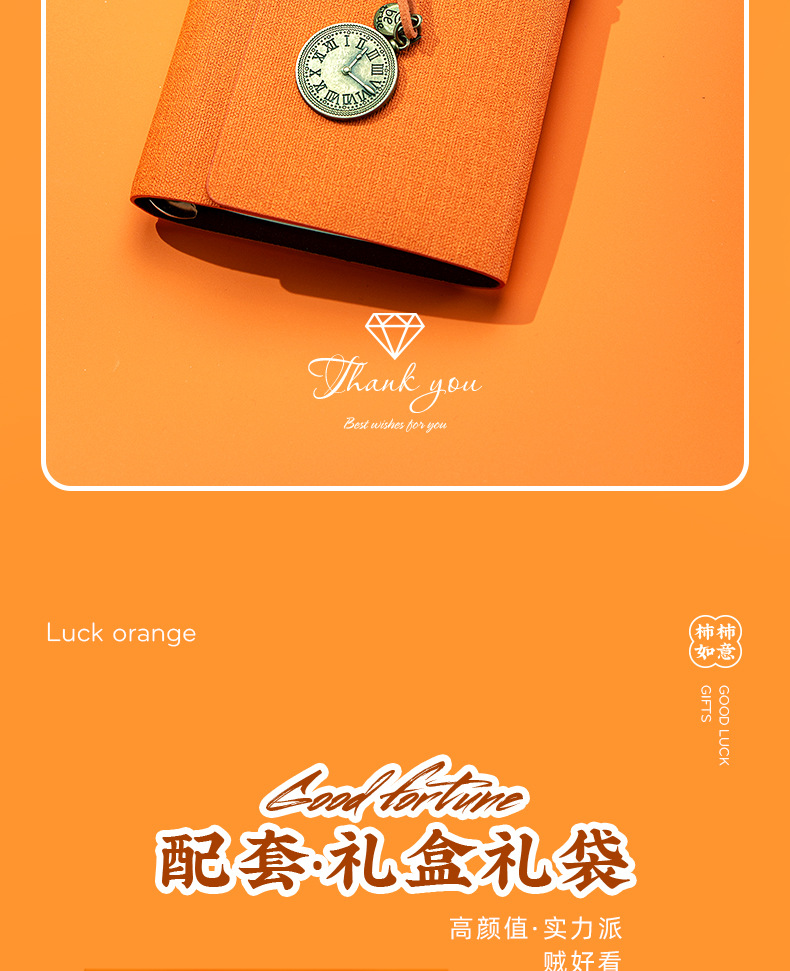 Corporate year-end parties, wedding souvenirs, customized business gifts for employees and clients, and practical opening events pic 13