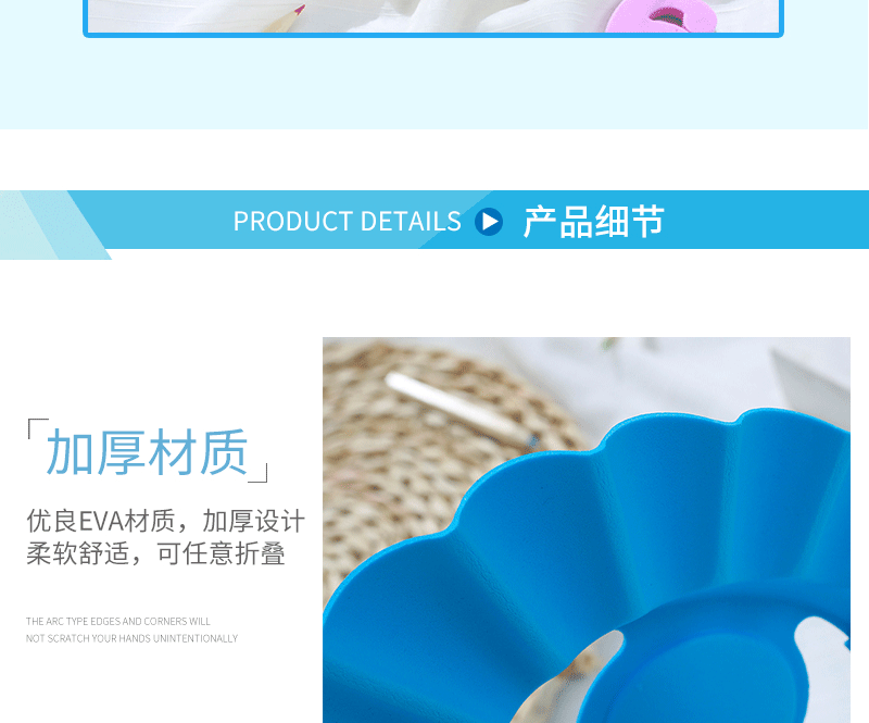源工厂儿童浴帽婴幼儿洗发帽宝宝洗头帽防水帽洗澡帽可调节EVA帽 pic 9