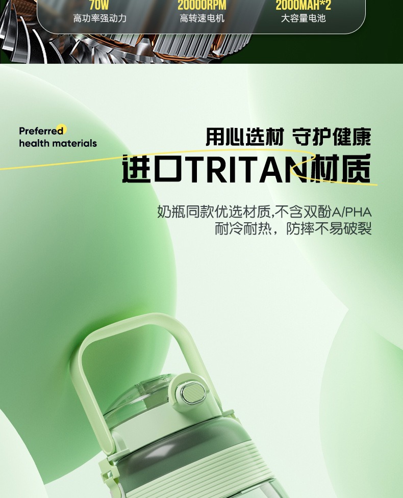 榨汁杯榨汁桶吨吨杯榨汁机 便携式榨汁机家用 全自动电动果汁机详情9
