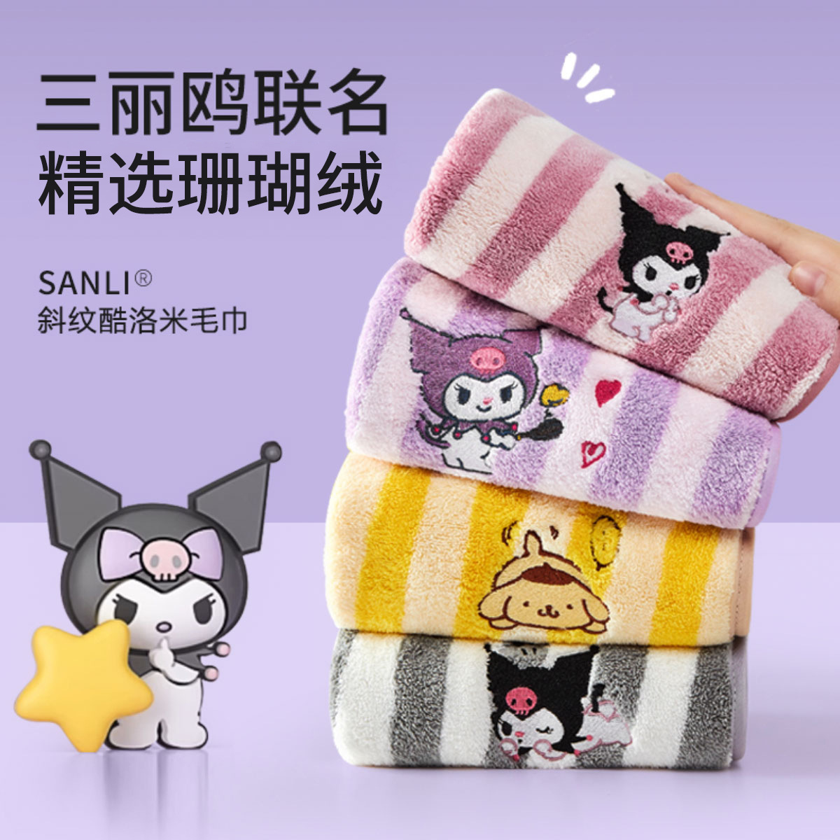 三利毛巾六层纯棉洗脸巾新生婴儿方巾4层纱布口水巾幼儿园小毛巾详情7