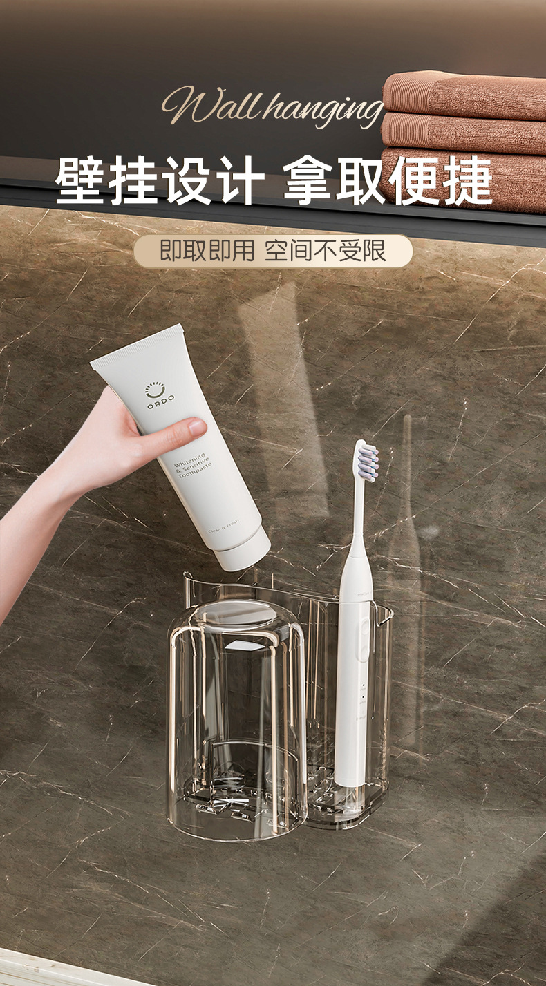 Toothbrush and tooth cup rack, light luxury bathroom mouthwash cup, wall-mounted toothpaste cup storage rack without drilling pic 14