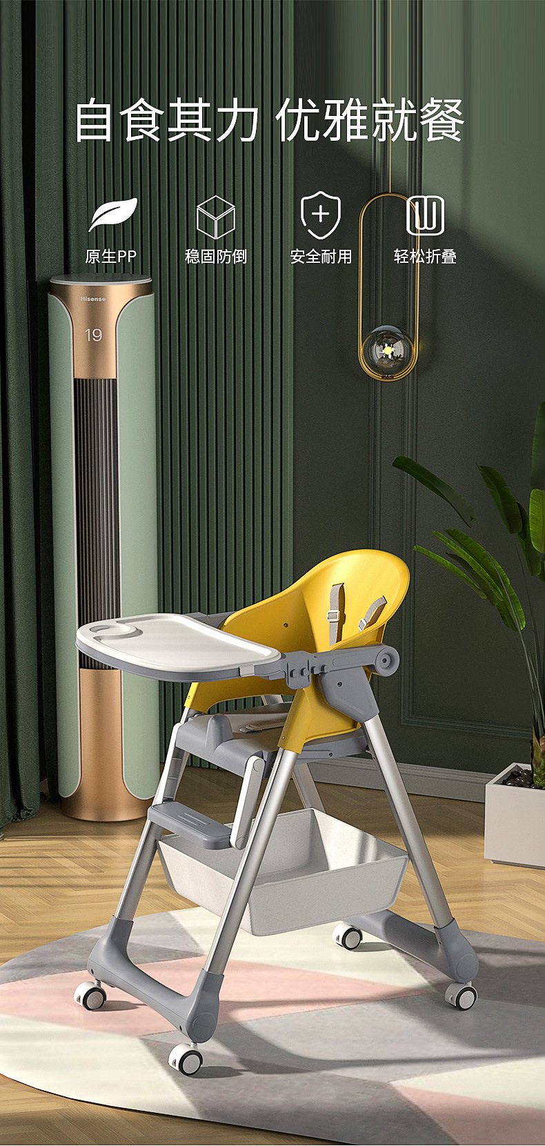 宝宝餐椅儿童吃饭椅子可折叠座椅家用婴儿学坐餐桌椅安全饭桌餐椅详情1