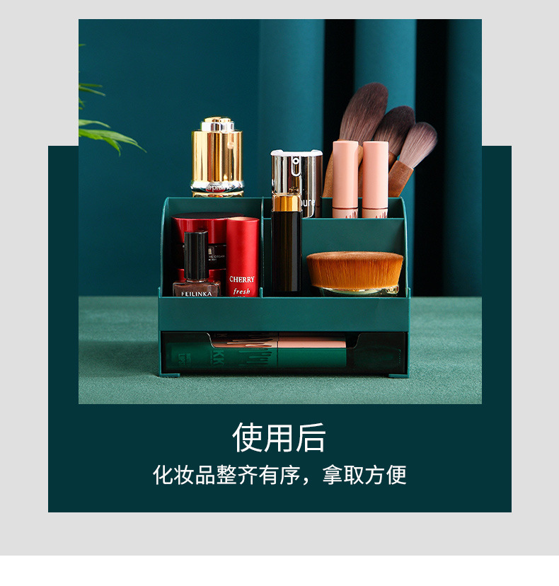抽屉式化妆品收纳盒口红收纳防尘桌面文具整理盒详情7