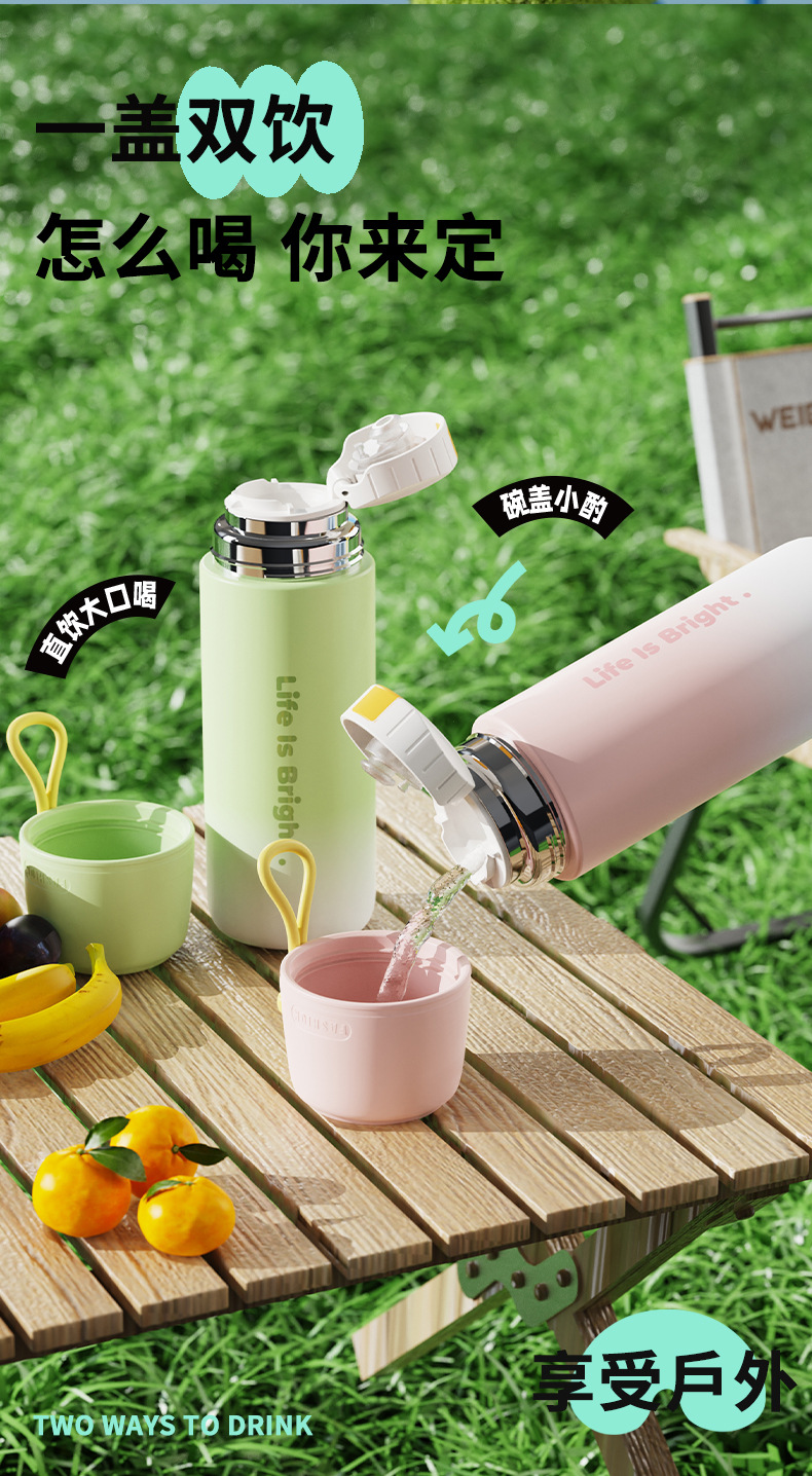 高颜值渐变手提男女学生316不锈钢保温杯创意子弹头礼品水杯批发详情19