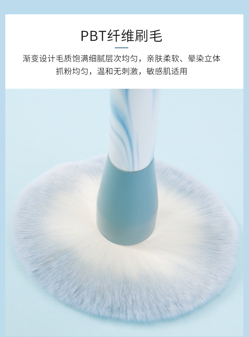 Flower Sky Super Soft Bristle Makeup Brush Set, Cangzhou Blush Brush, Powder Brush, Dot Color Brush, Blade Brush, Makeup brush pic 4