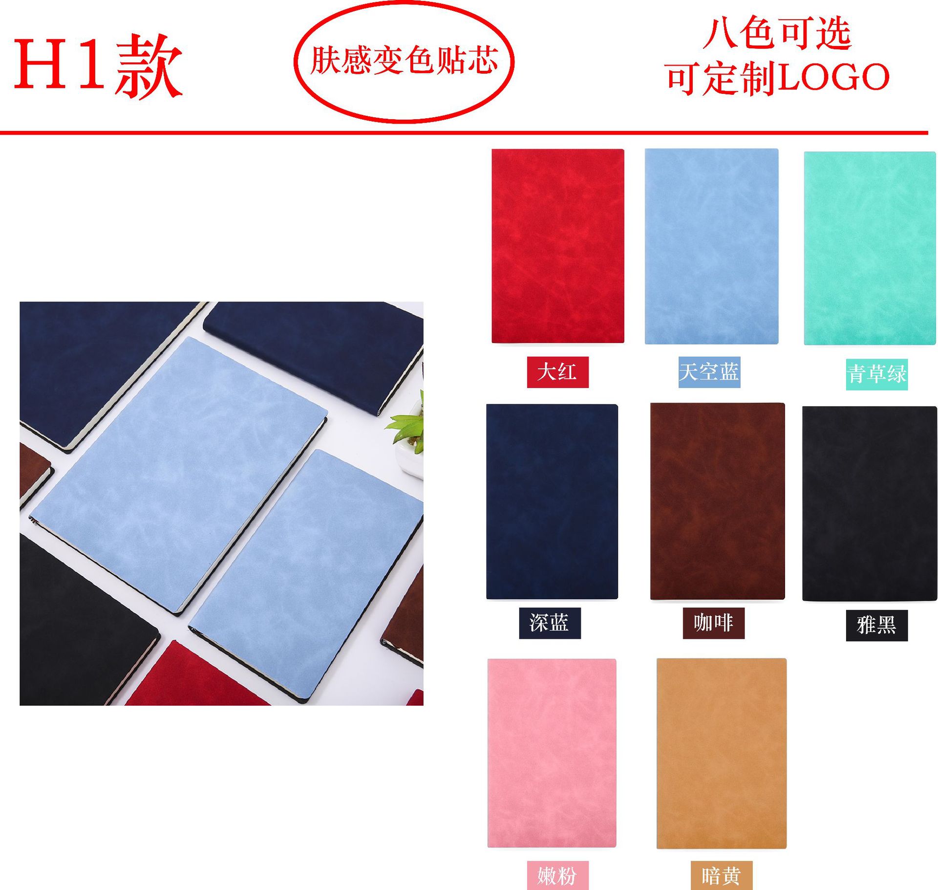Customized b5 business wholesale notebook set, student planner soft leather gift, a5 notebook custom logo pic 3