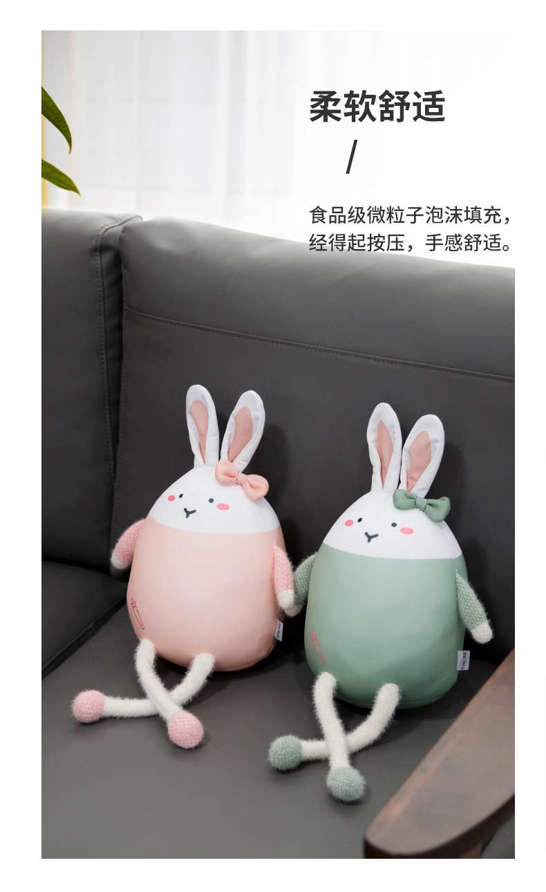 New cartoon rabbit U-shaped pillow, foam particle two-in-one dual-purpose pillow, throw pillow, rabbit transformation pillow, neck guard pillow pic 18
