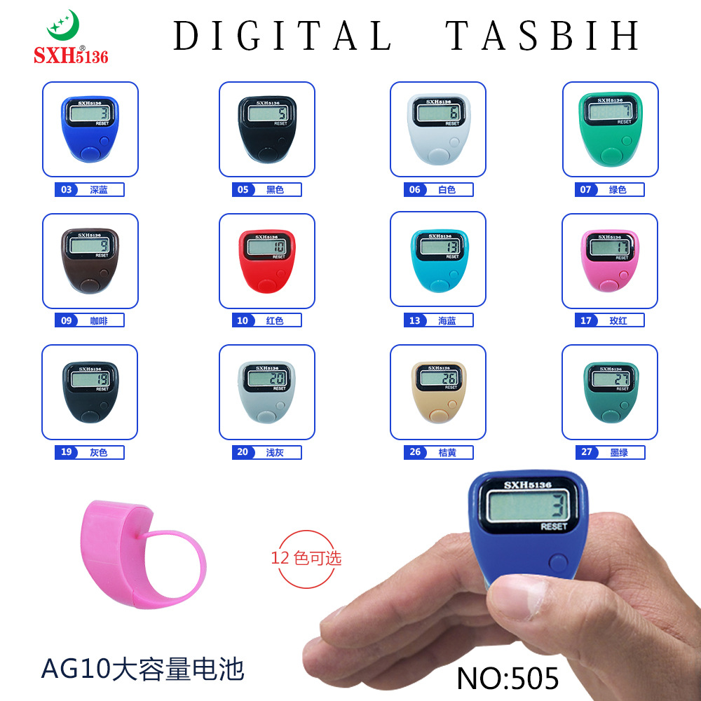 Ring size universal electronic counter 505 factory direct sales, large quantity in stock supply for foreign trade counters pic 7