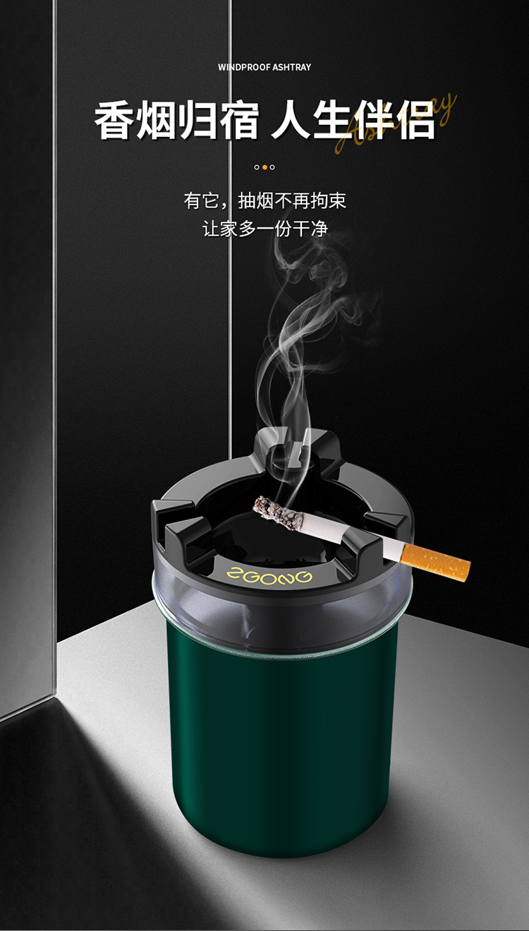 带水箱烟灰缸防飞灰防烟味创意家用车载漏斗带盖个性不锈钢烟缸详情19