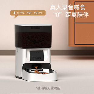 Cross-border supply of 3L pet feeders with smart buttons, dog and cat feeding bowls, timed and quantized feeders pic 3