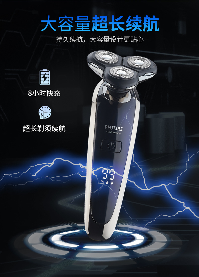 Factory direct sales digital display electric shaver, full-body water washing 4D rechargeable smart razor, multi-functional beard razor pic 10