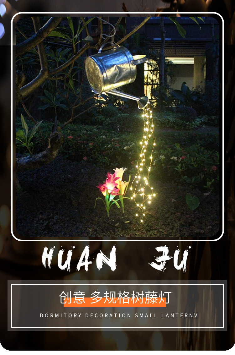 Cross-border new products: solar tree vine lamp, led copper wire lamp, ponytail waterfall lamp, outdoor waterproof courtyard decorative lamp pic 8