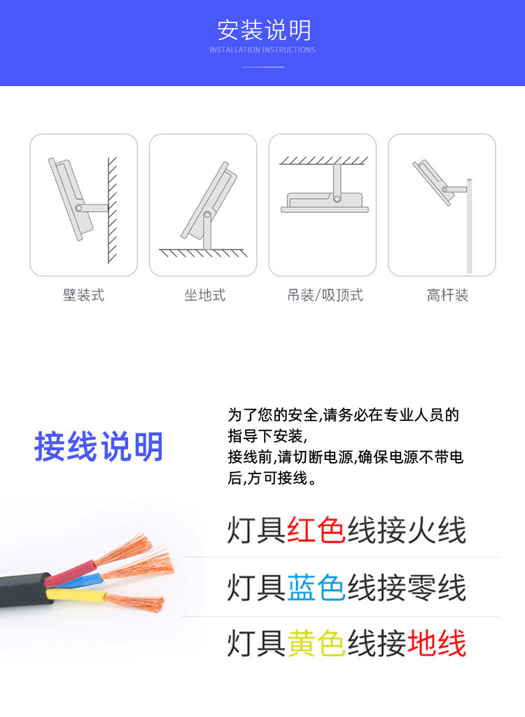 工厂私模LED投光灯100w200w300w400w中高杆灯专用压铸灯头详情16