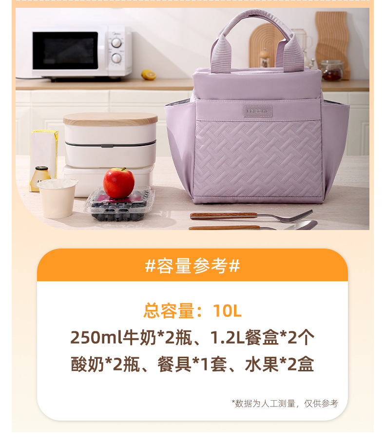 New croissant hand-held square ice pack, office worker lunch box pack, student lunch box pack, large-capacity insulated meal pack pic 11