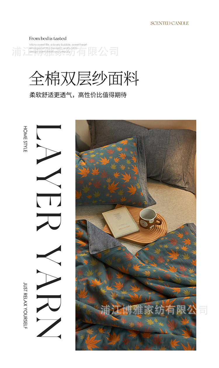New Class A all-cotton yarn-dyed jacquard double-layer yarn summer quilt, mother and baby grade summer air-conditioned quilt, summer cooling quilt, thin quilt pic 13