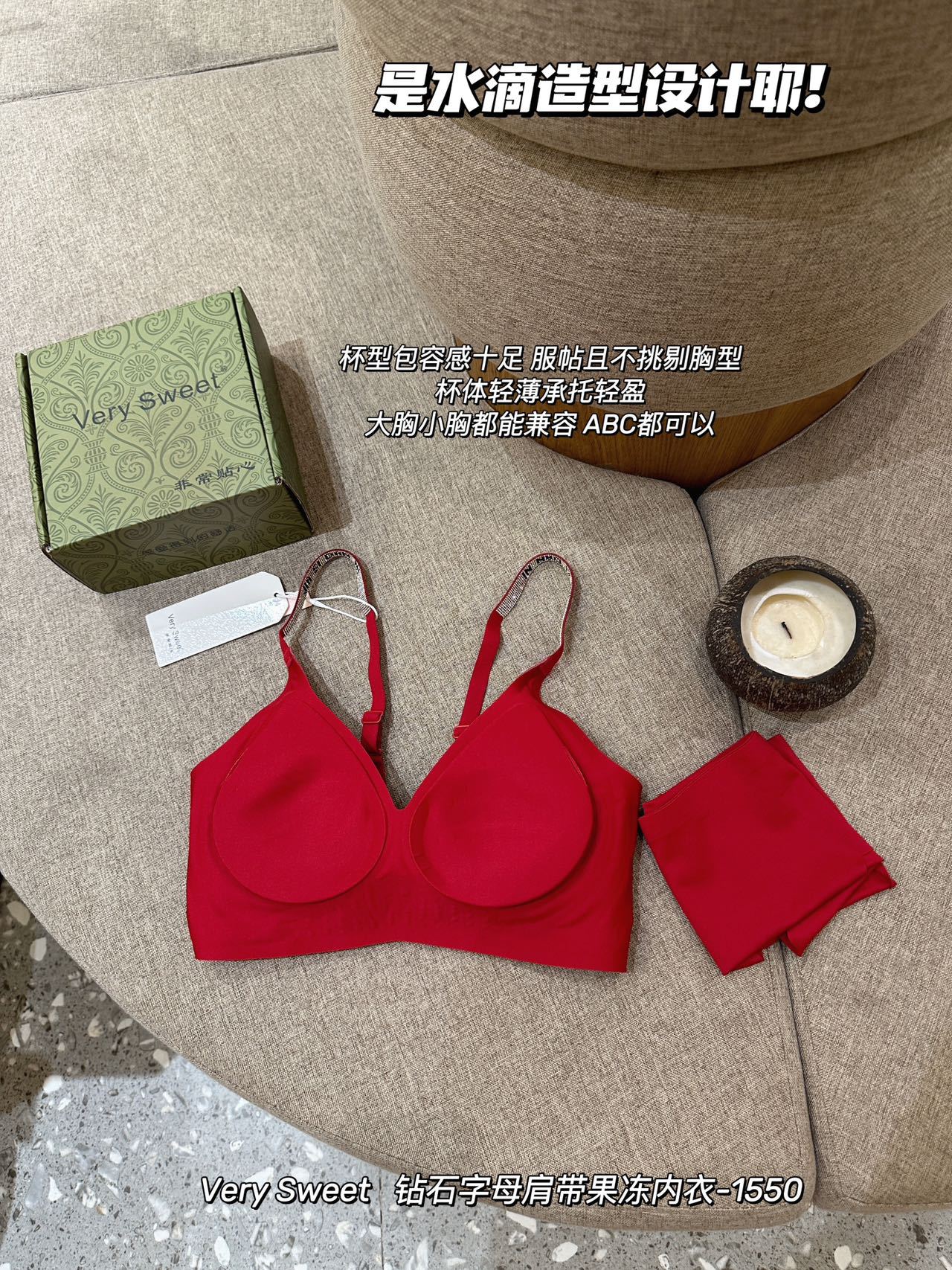 内衣套装女礼盒装~无痕小胸聚拢无钢圈美背舒适薄款收副乳文胸罩详情17