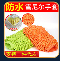 超细纤维加厚棉纱洗碗布 双面网格毛巾懒人抹布 厨房洗碗巾百洁布详情11