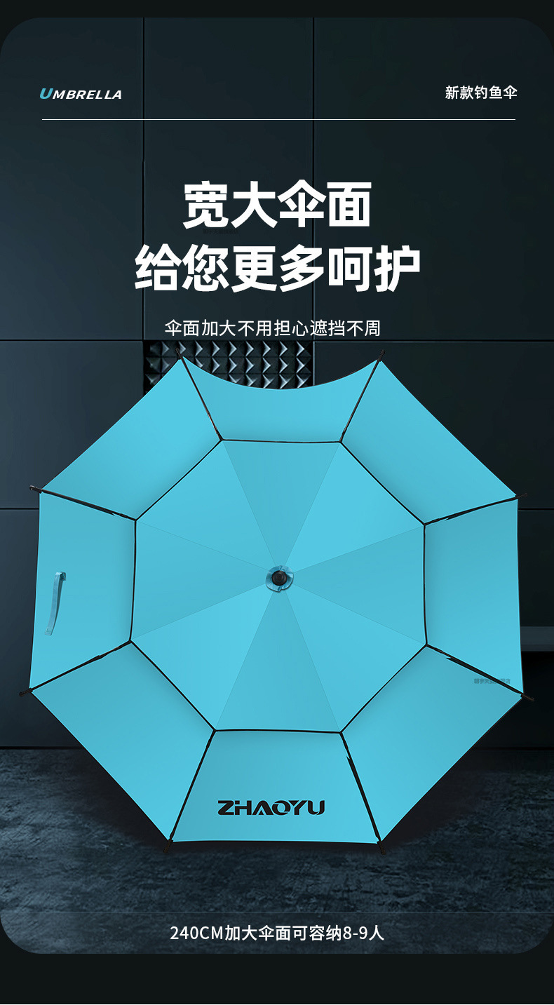 朝宇渔品拐杖钓鱼伞万向大钓伞加厚黑胶手杖雨伞防暴雨防晒遮阳伞详情5