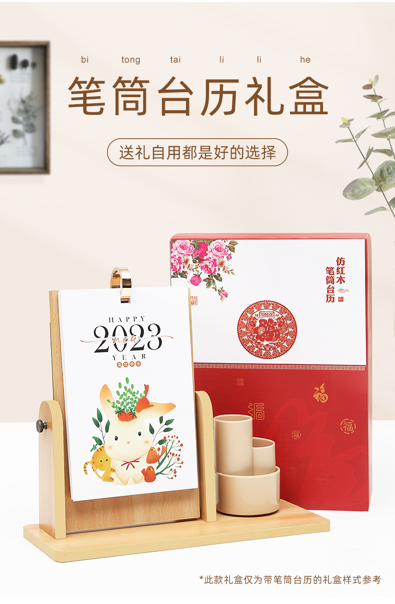 2023年创意实木台历企业办公桌面镜子摆件翻转商务高档镜面日历详情6