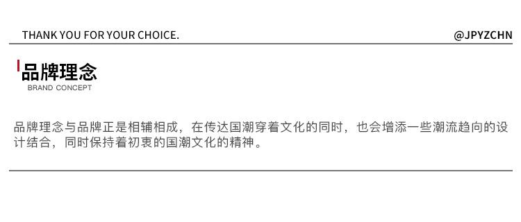 男士裤子黑色卫裤国潮宽松刺绣束脚裤休闲裤运动裤潮详情13