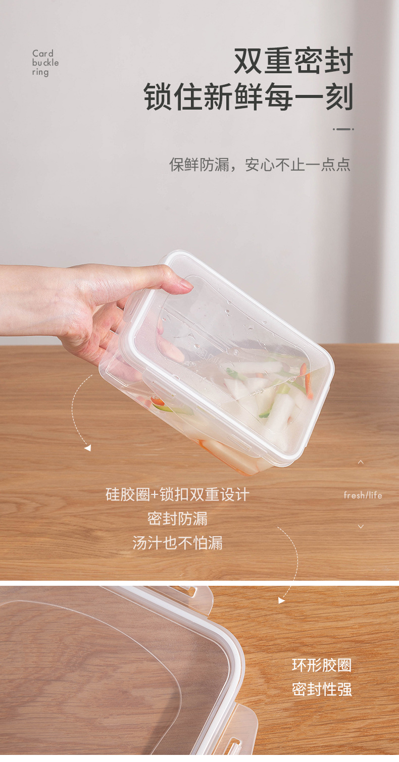 Rectangular refrigerator fresh-keeping box set, plastic transparent fruit and vegetable storage box, sealed bento lunch packing box pic 7
