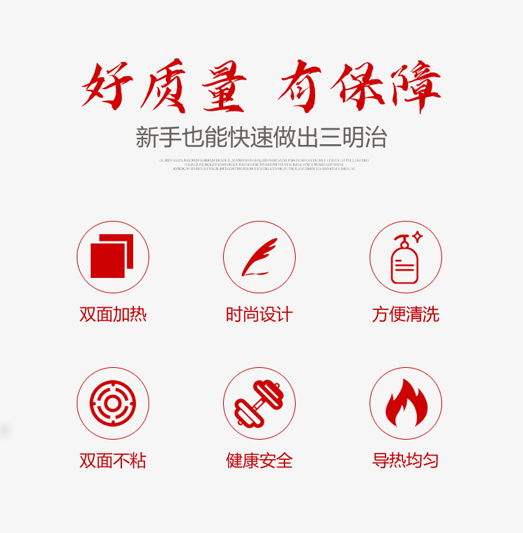 厂家直供花纹三明治烤盘早餐煎锅平底不粘双面吐司面包烤盘烤盘详情5