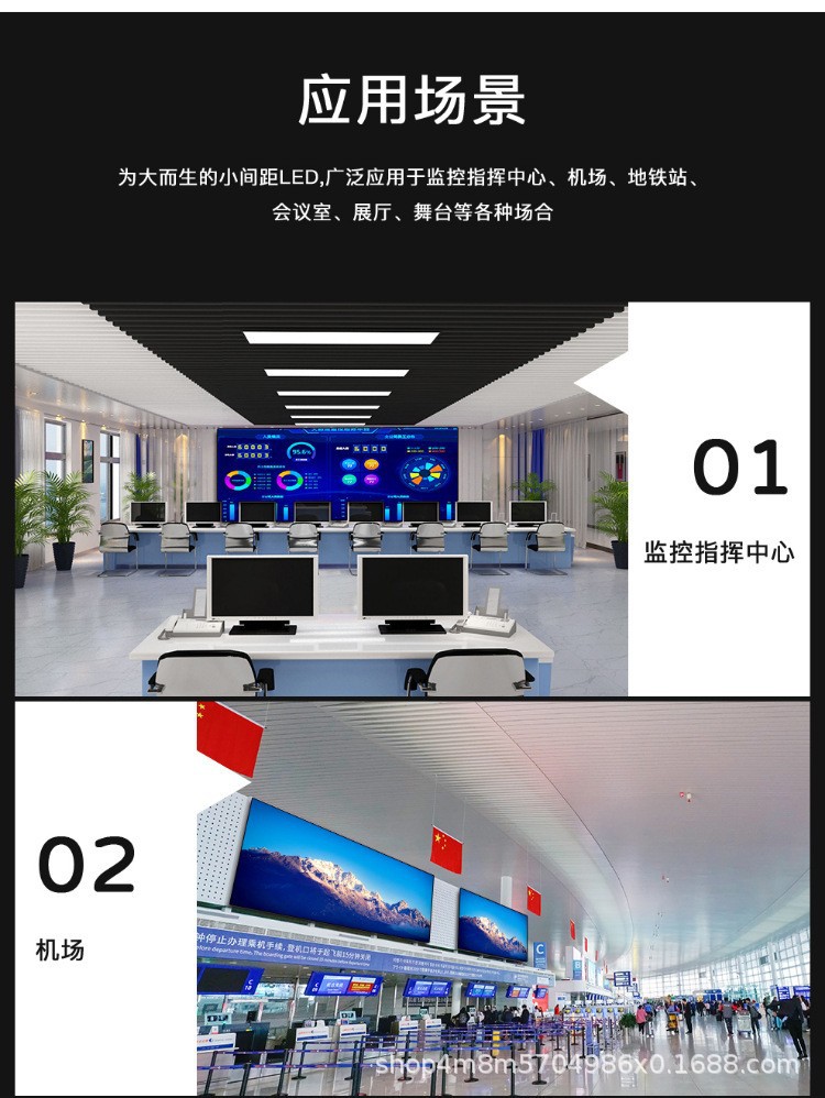 室内小间距P1.56P2P2.5P3全彩LED显示屏高清全彩led会议屏显示屏详情9