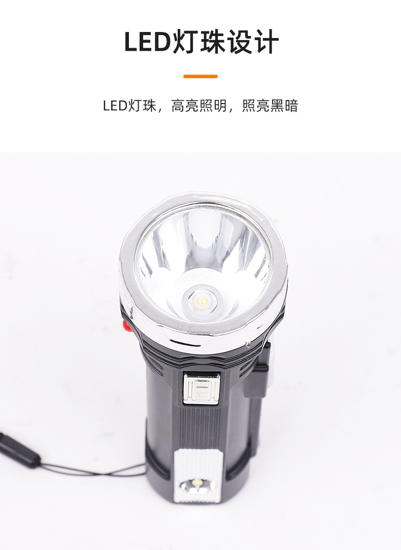 久根电筒LED太阳能充电塑料应急家用户外工作灯酒店宾馆便携应急太阳能手详情6