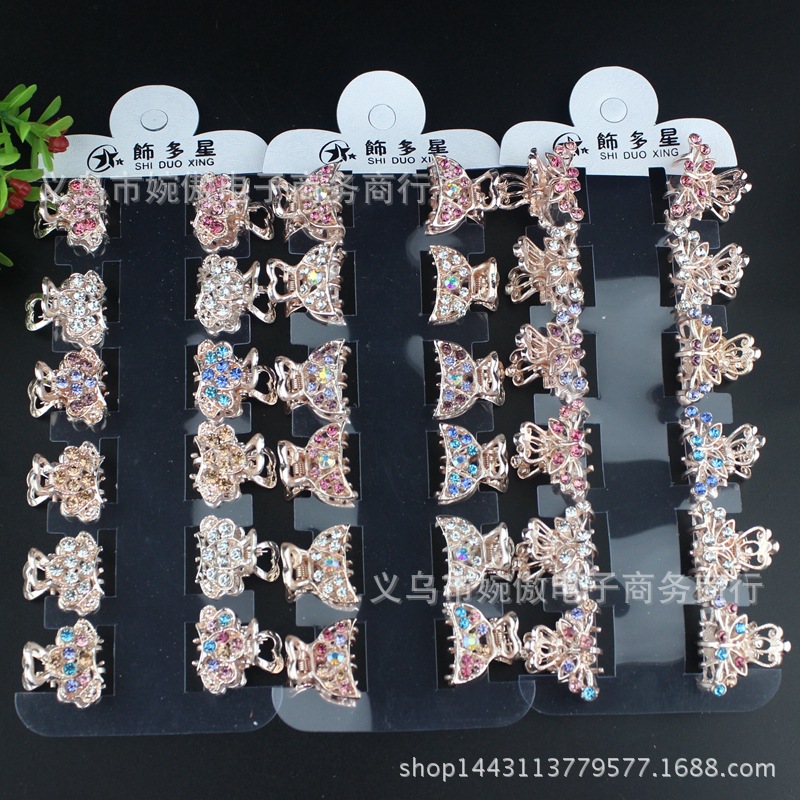 Alloy diamond-encrusted small claw clips, grab clips, hair clips, gold and silver, Yiwu two-yuan store small commodity headwear wholesale pic 5
