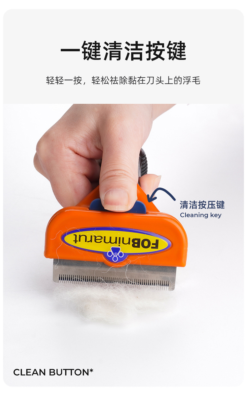 The third-generation universal pet hair removal comb for cats and dogs, the opening and closing knife comb, and the hair removal pet store pic 8