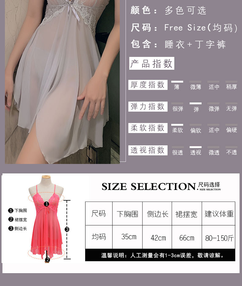 网纱透视诱惑睡衣欧美法国外贸情趣内衣性感吊带睡裙套装成人用品  GASZ-情趣内衣8468详情9