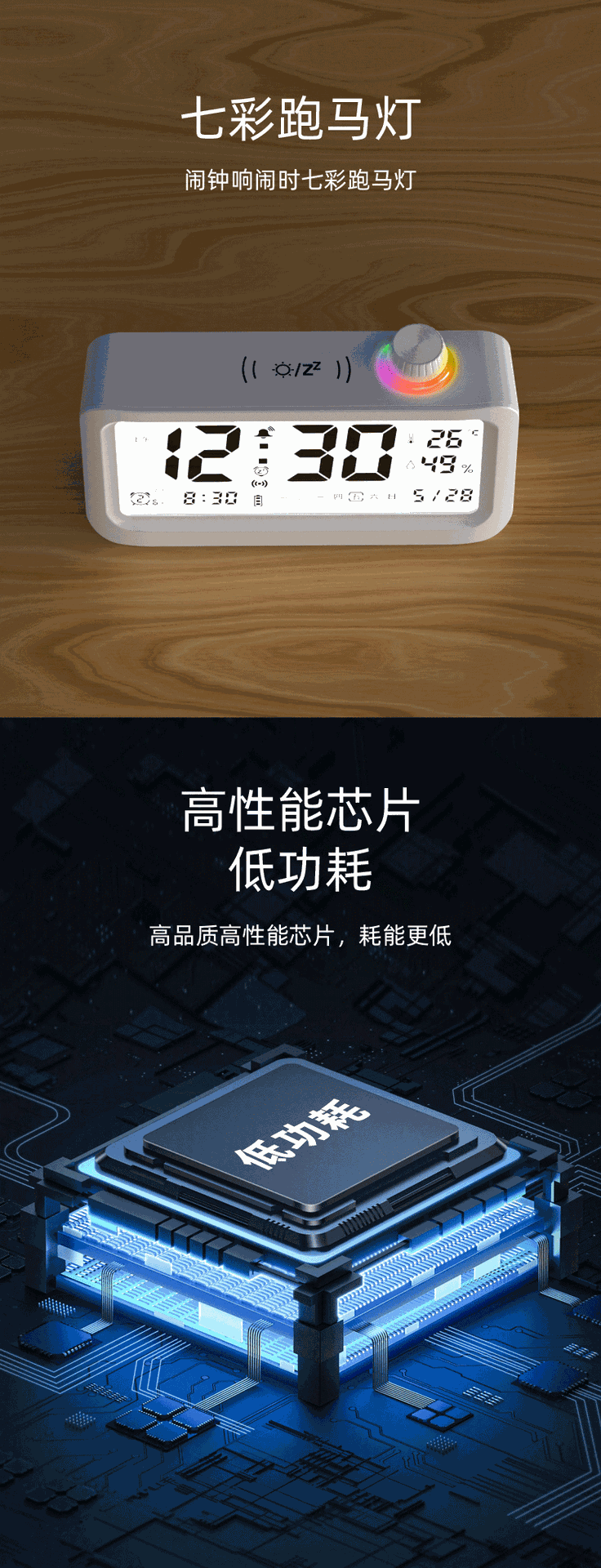 闹钟学生专用闹钟起床用智能光感小闹钟 夜光感应温湿度电子闹钟详情13