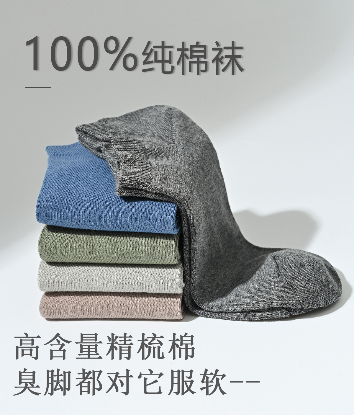 5A抗菌袜子男士夏季薄款船袜纯棉袜子全棉吸汗防臭夏天运动男短袜详情14