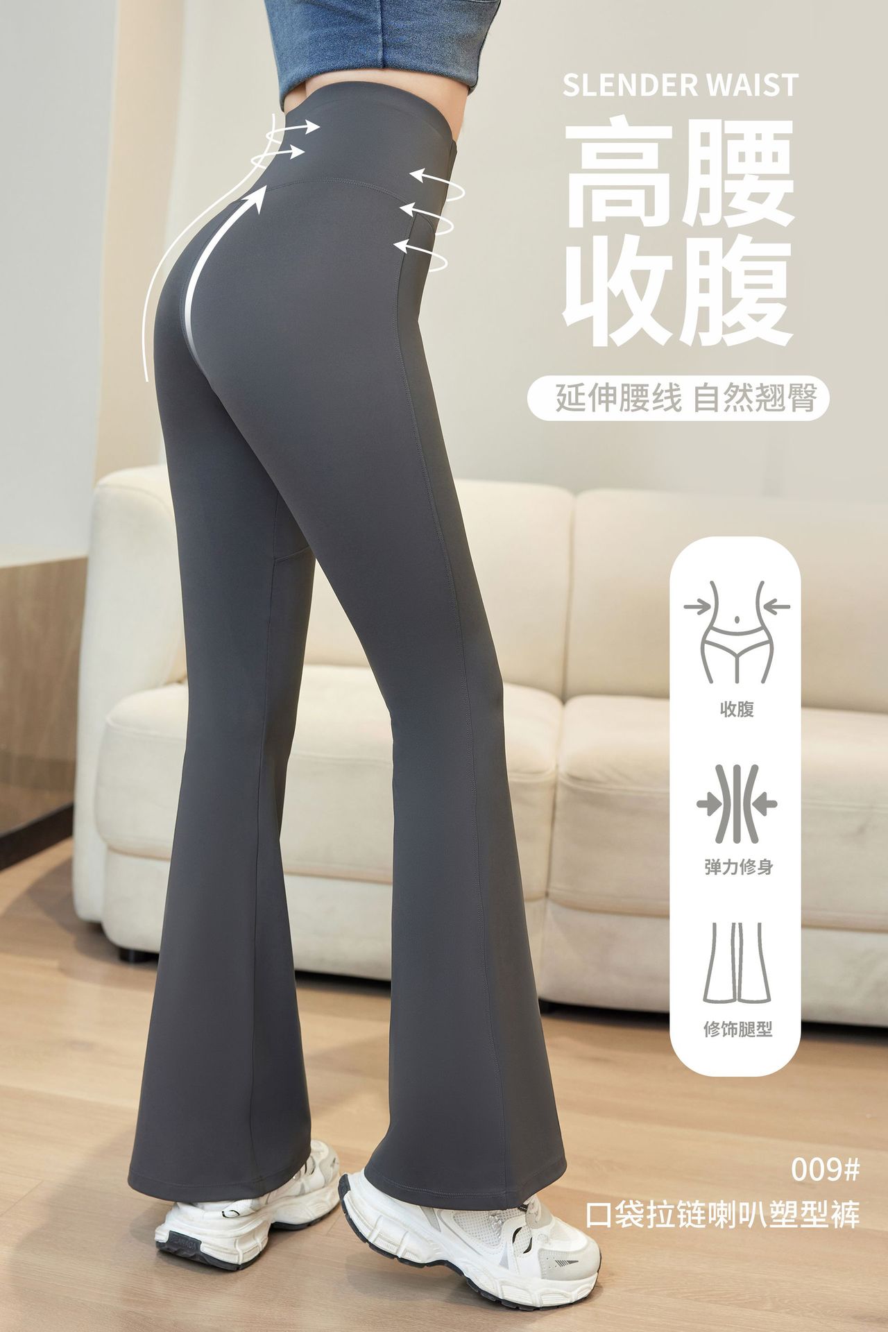 新款 口袋拉链喇叭塑形裤009 高腰高弹鲨鱼裤 外穿打底裤芭比裤详情7