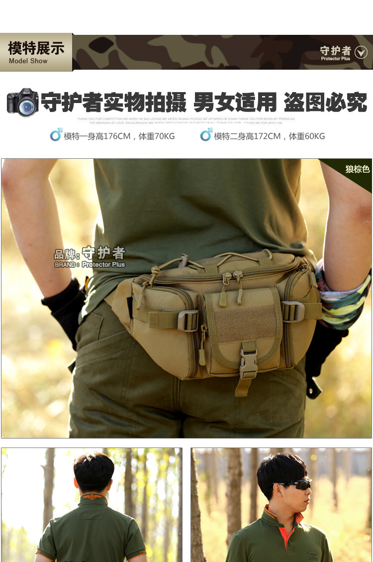Y102-大腰包 军迷包 户外骑行旅行腰包登山跑步腰包休闲胸包男包详情21