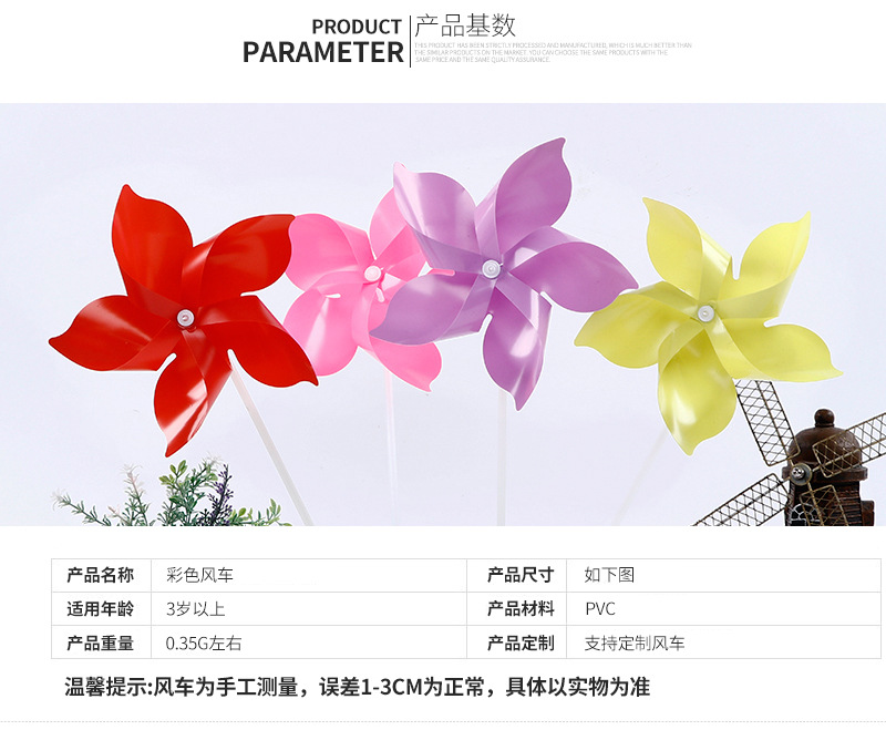 大风车爆款1_03