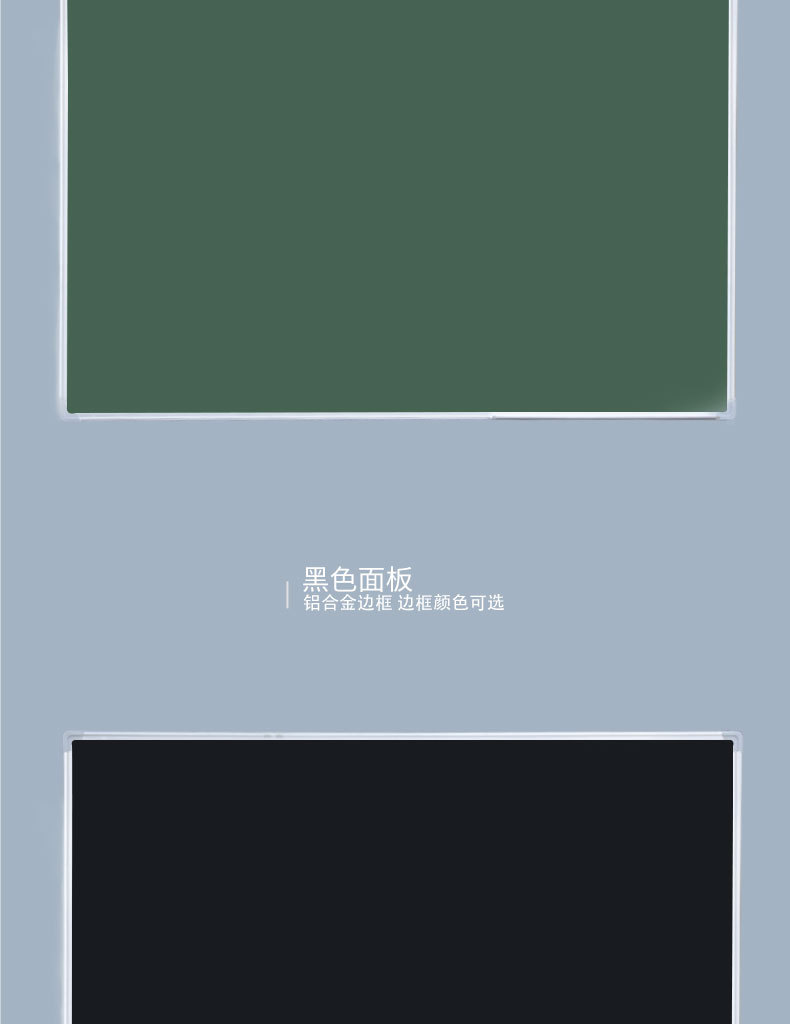 挂式办公教学留言板磁性双面写字板家用儿童涂鸦板会议培训小白板详情8