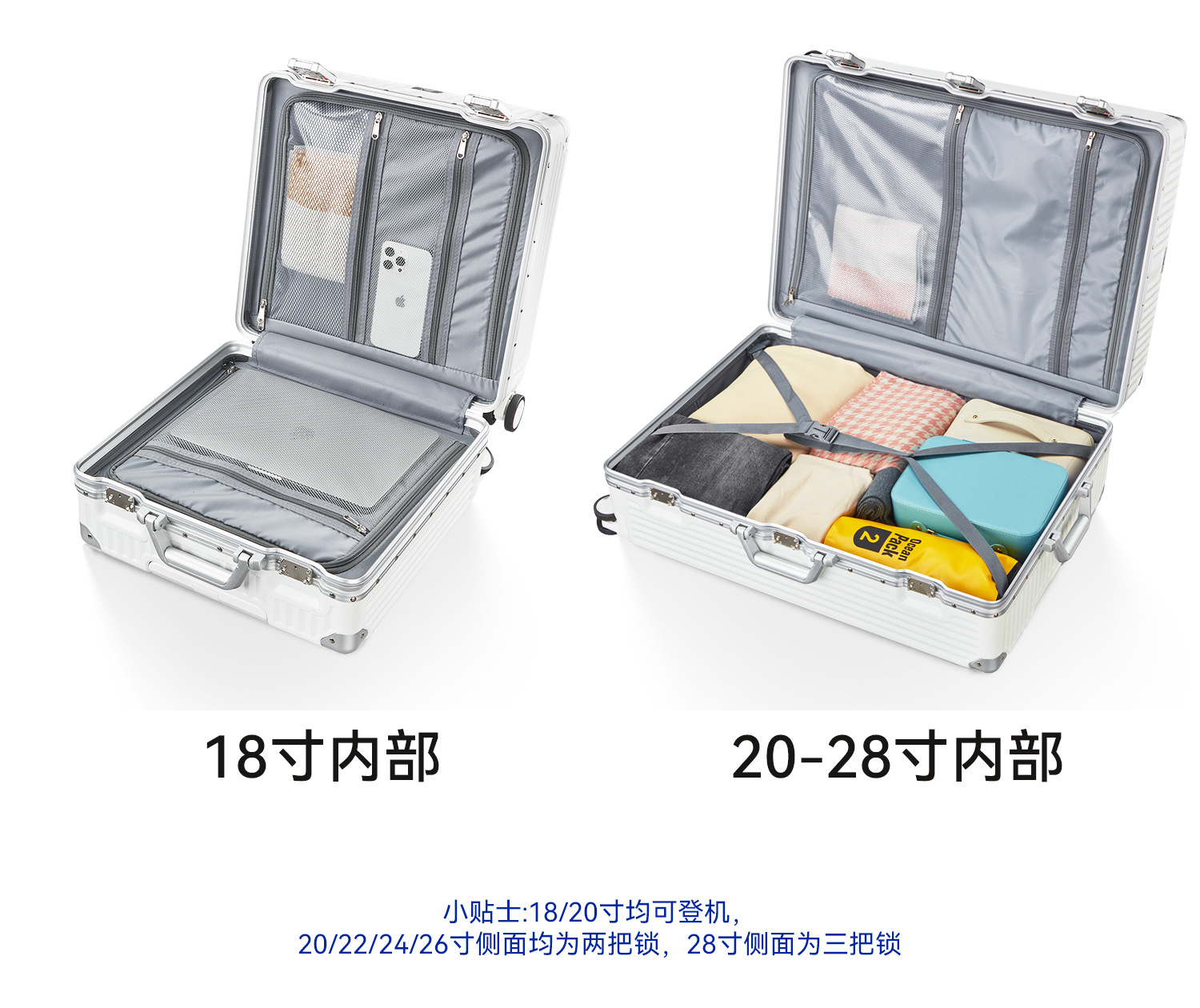 铝框行李箱20寸登机箱28寸抗摔大容量旅行箱24寸拉杆箱密码箱详情28