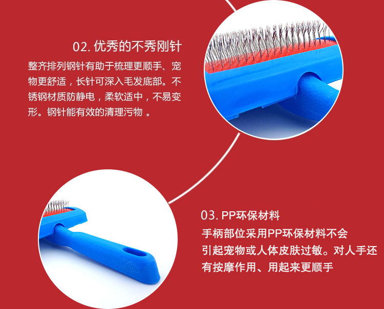 Pet supplies, pet supplies, pet brushes, fur brushes, special winter fur care brushes, pet dog cleaning combs, manufacturer wholesale pic 12