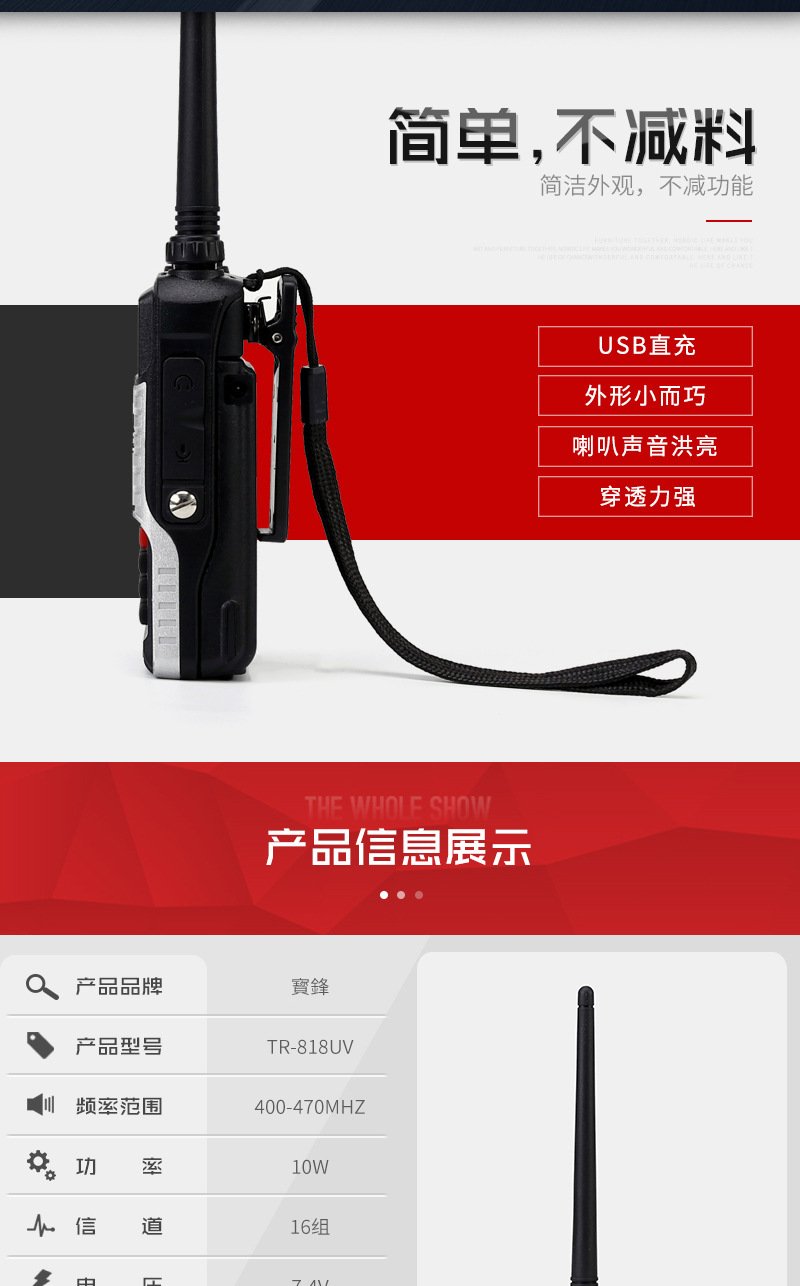 BAOFENG BF-TR818UV alta potencia intercom handheld UV10R BAOFENG baofeng fabricante al por mayor pic 8