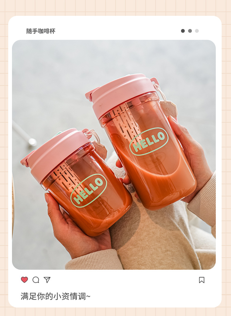 新款高颜值学生韩式杯子通用便携家用咖啡杯大容量水杯塑料杯批发详情16