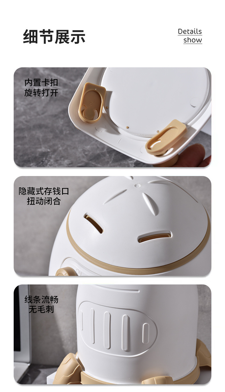 卡通可爱儿童航天火箭存钱罐可存可取创意生日礼物床头摆件男女孩详情11